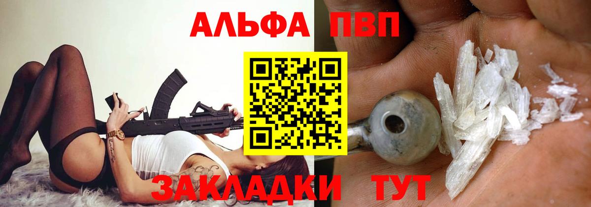 Alfa_PVP СК Рубцовск