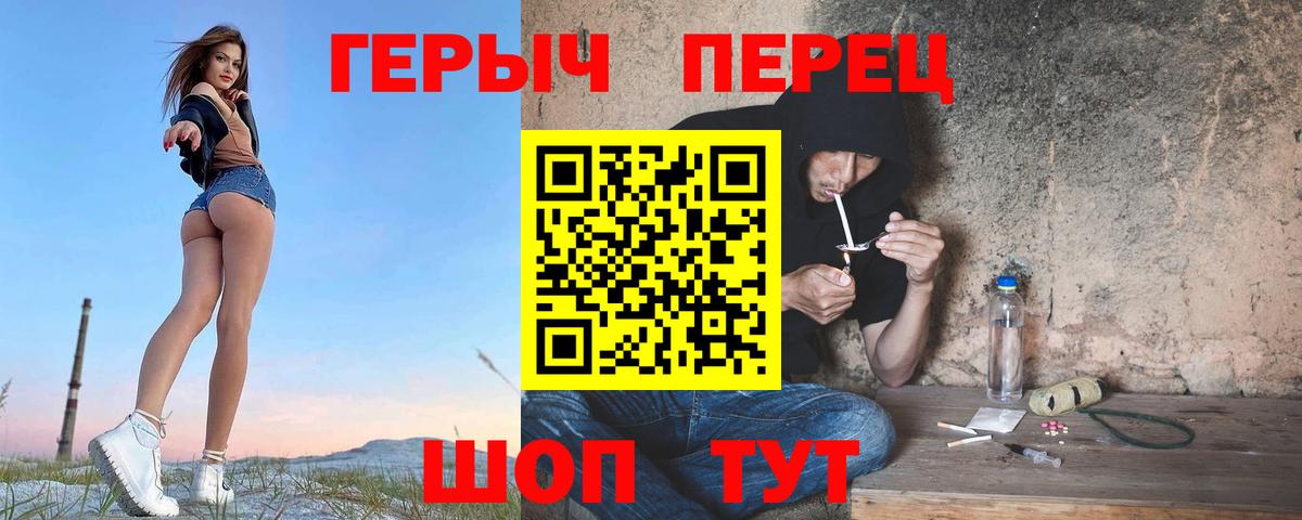 Cocaine  Рубцовск  Каннабис  Вход с VPN  Меф   ГАШ 