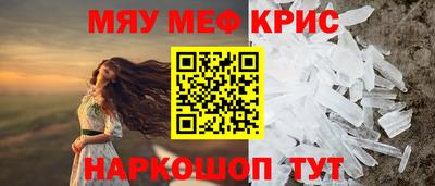 шишки Севастополь