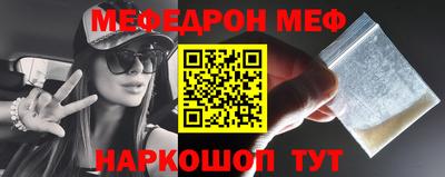 шишки Севастополь
