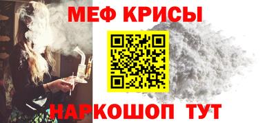 соль ск Северобайкальск