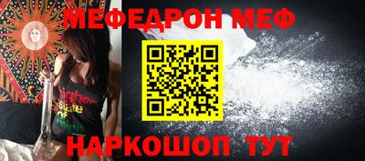 соль ск Северобайкальск
