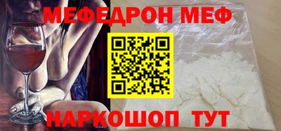 шишки Севастополь
