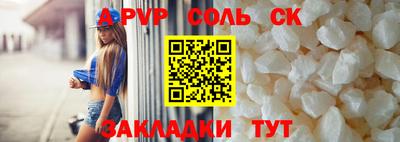шишки Севастополь