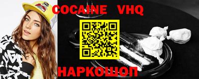шишки Севастополь