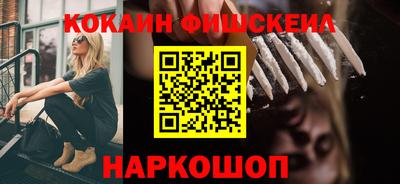 шишки Севастополь