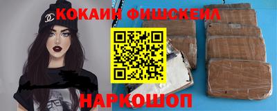 шишки Севастополь