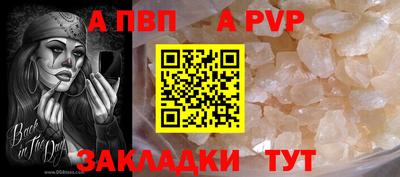молекула духа Свободный