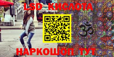 соль ск Северобайкальск