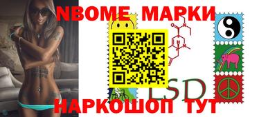 шишки Севастополь