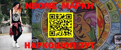 шишки Севастополь