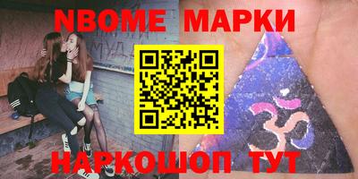 соль ск Северобайкальск