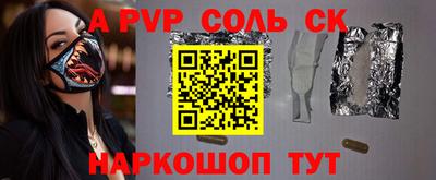 шишки Севастополь