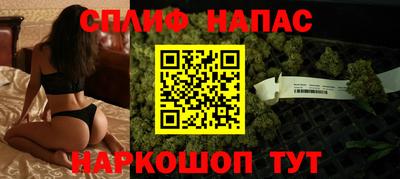 шишки Севастополь