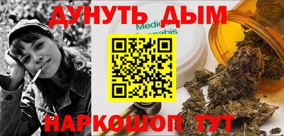 соль ск Северобайкальск