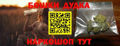 шишки Севастополь