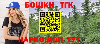 соль ск Северобайкальск