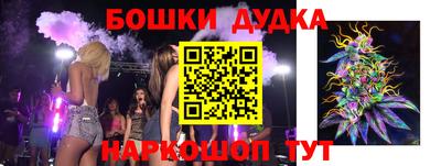 молекула духа Свободный