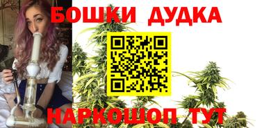 соль ск Северобайкальск