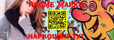 соль ск Северобайкальск