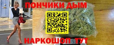 шишки Севастополь