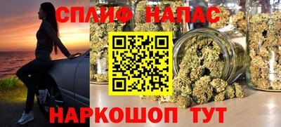 соль ск Северобайкальск