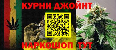 соль ск Северобайкальск