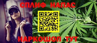молекула духа Свободный