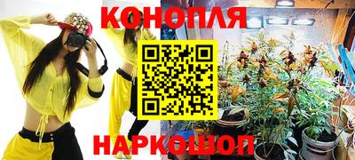 соль ск Северобайкальск