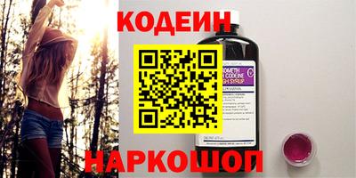 молекула духа Свободный