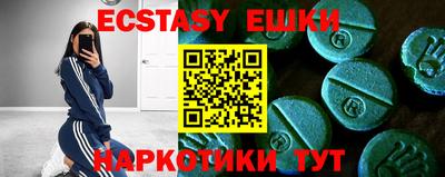 шишки Севастополь