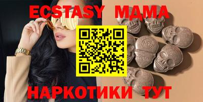 молекула духа Свободный