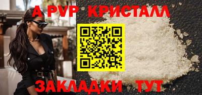 соль ск Северобайкальск