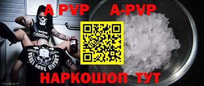 молекула духа Свободный