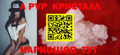шишки Севастополь