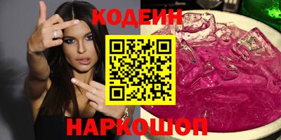 соль ск Северобайкальск