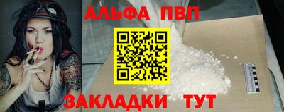 молекула духа Свободный