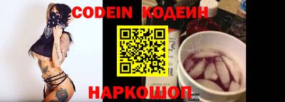 молекула духа Свободный