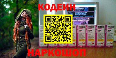 молекула духа Свободный