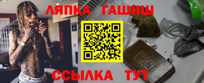 шишки Севастополь