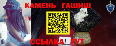 соль ск Северобайкальск