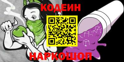 молекула духа Свободный