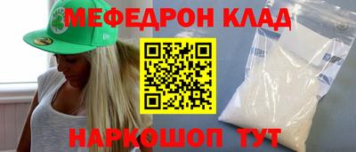 шишки Севастополь