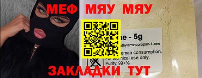 шишки Севастополь