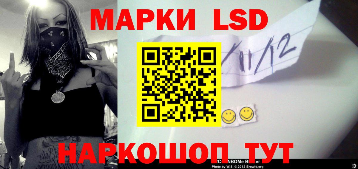 Лсд 25 экстази ecstasy Рубцовск