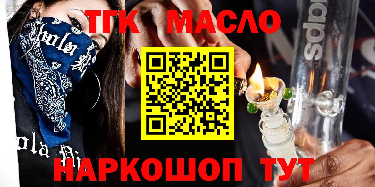 COCAIN Рубцовск