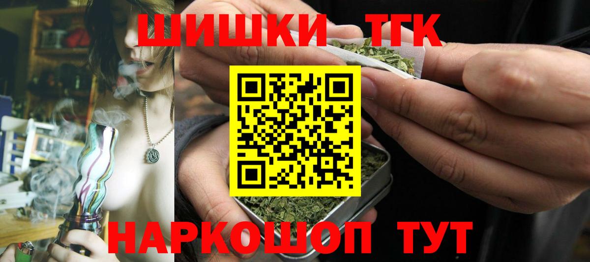 Бошки марихуана сатива  Вход с VPN  МАРИХУАНА THC 21%  Бошки марихуана OG Kush  Шишки марихуана White Widow  Рубцовск 